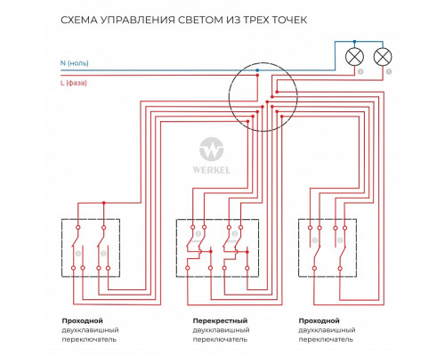 Выключатель двухклавишный без рамки Werkel черный W1123006