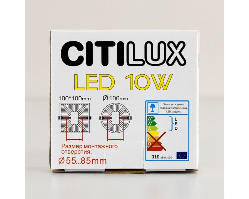 Встраиваемый светильник Citilux Вега CLD5310N