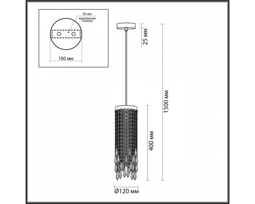 Подвесной светильник Odeon Light Chokka 5028/1