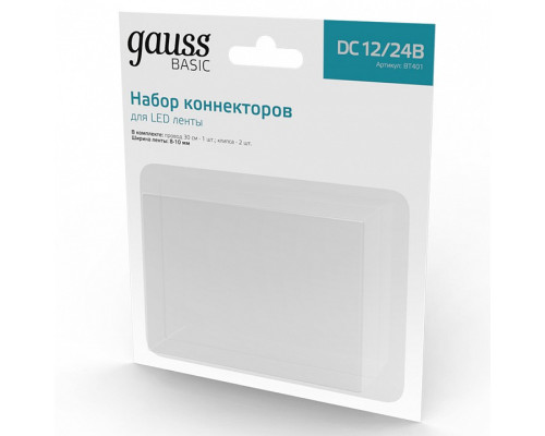 Соединитель лент гибкий Gauss Basic BT401