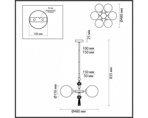 Подвесная люстра Odeon Light Palle 5405/6