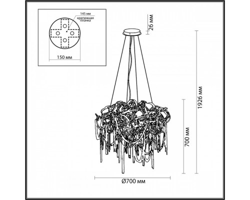 Подвесная люстра Odeon Light Chainy 5066/12