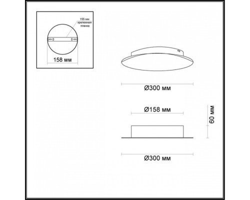 Накладной светильник Odeon Light Lunario 3562/12WL