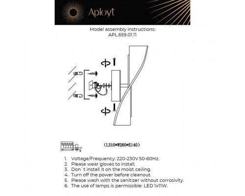 Накладной светильник Aployt Viola APL.659.01.11