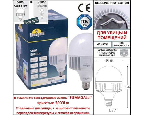 Наземный низкий светильник Fumagalli Simon U33.113.000.BXH27