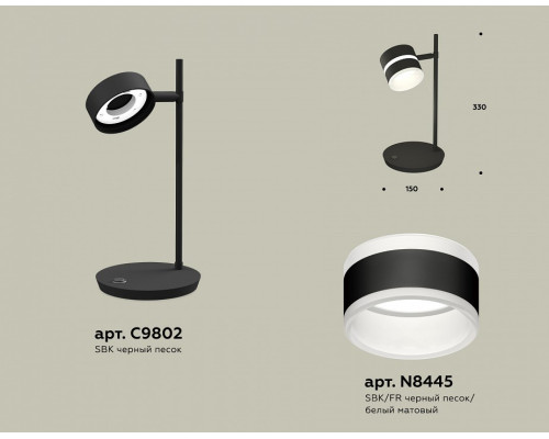 Настольная лампа офисная Ambrella Light XB XB9802202