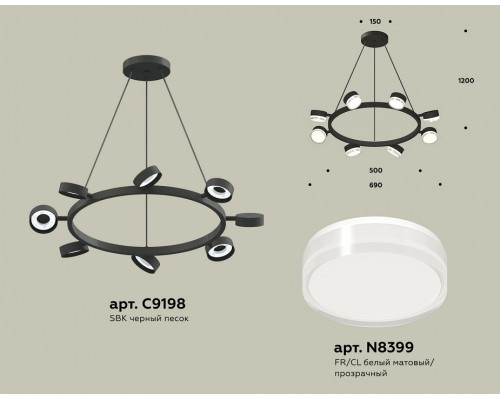 Подвесная люстра Ambrella Light XB XB9198203