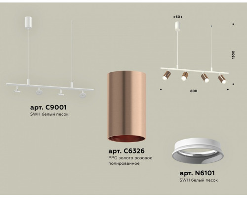 Подвесной светильник Ambrella Light XB XB9001300