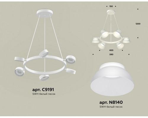 Подвесная люстра Ambrella Light XB XB9191100