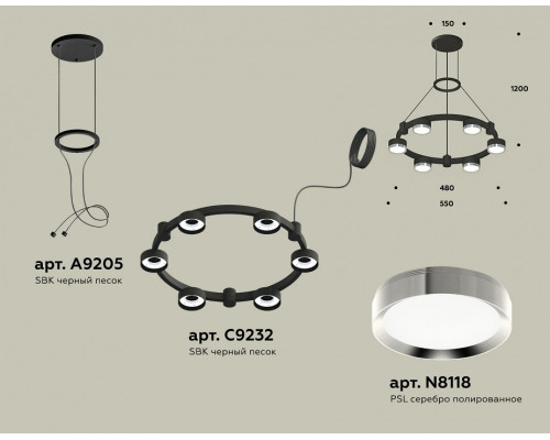 Подвесная люстра Ambrella Light XR XR92051101