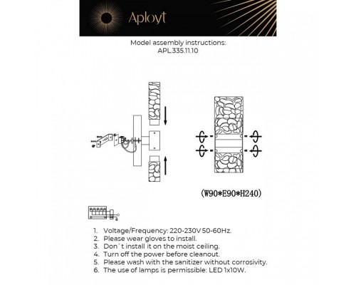 Бра Aployt Fabayann APL.335.11.10