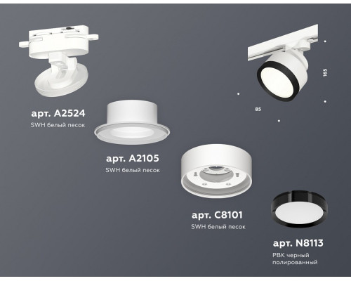 Светильник на штанге Ambrella Light XT XT8101002