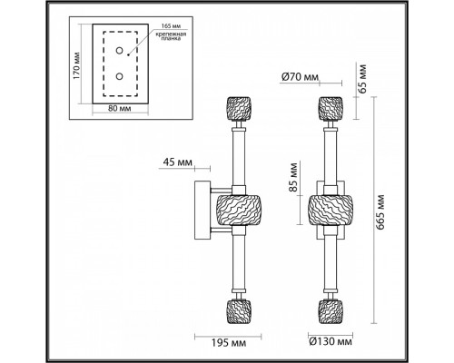 Бра Odeon Light Kliff 5427/28WL