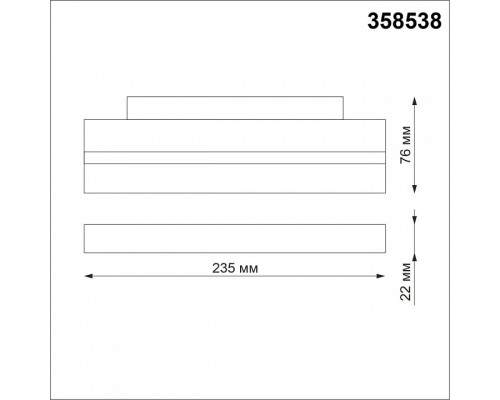 Накладной светильник Novotech Flum 358538