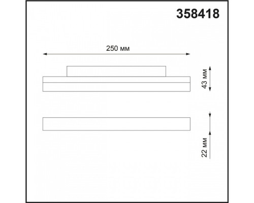 Накладной светильник Novotech Flum 358418