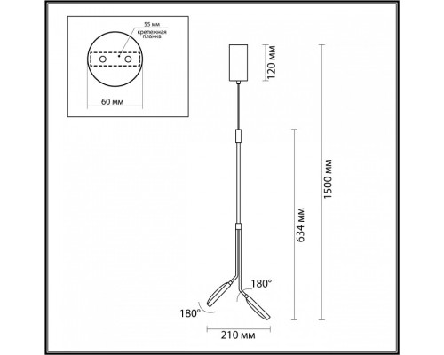 Подвесной светильник Odeon Light Maro 5011/16L