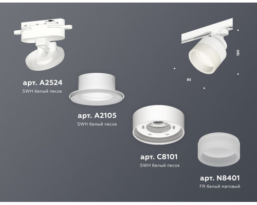 Светильник на штанге Ambrella Light XT XT8101020