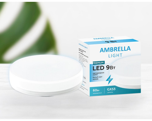 Лампа светодиодная Ambrella Light GX53 GX53 9Вт 4200K 253094