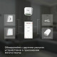 Контроллер штор Wi-Fi для смартфонов и планшетов Elektrostandard  a060692