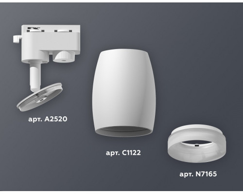 Светильник на штанге Ambrella Light XT XT1122005