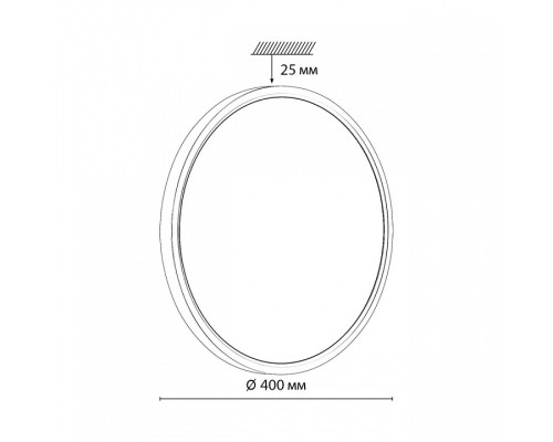 Накладной светильник Sonex Omega White 7661/32L