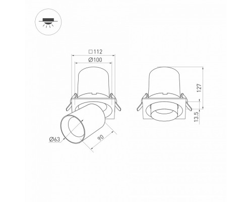 Встраиваемый светильник Arlight PULL 031367