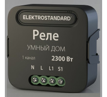 Конвертер Wi-Fi для смартфонов и планшетов Elektrostandard 76006 a059324