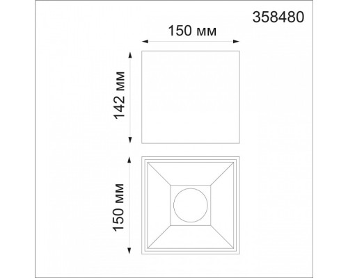 Накладной светильник Novotech Recte 358480