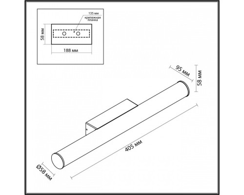 Накладной светильник Odeon Light Anter 6618/8WL