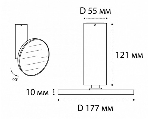 Светильник на штанге Italline M03-096 M03-096 white