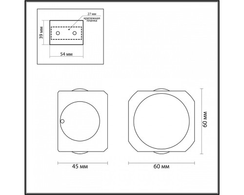 Накладной светильник Odeon Light Miko 4222/4WL