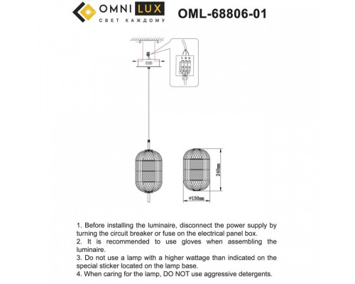 Подвесной светильник Omnilux Cedrello OML-68806-01