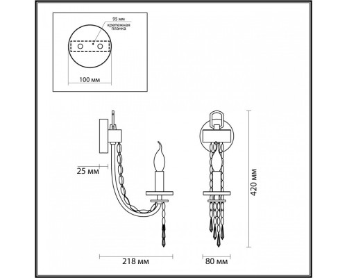 Бра Odeon Light Capel 5063/1W