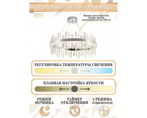 Подвесной светильник Natali Kovaltseva Smart Нимбы LED LAMPS 81257