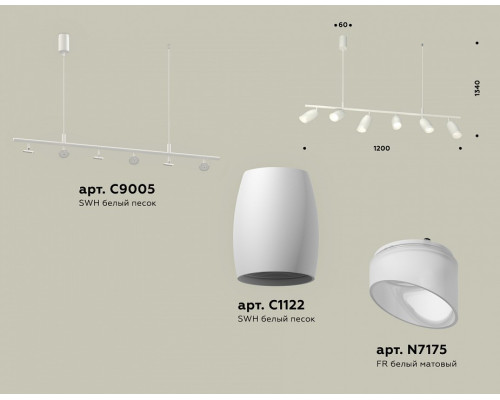 Подвесной светильник Ambrella Light XB XB9005550