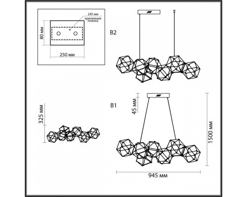 Подвесная люстра Odeon Light Trellis 5087/32L