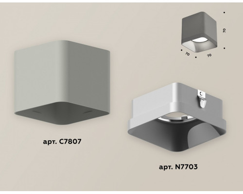 Накладной светильник Ambrella Light XS XS7807003