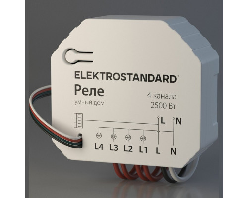 Конвертер Wi-Fi для смартфонов и планшетов Elektrostandard 76005 a059230