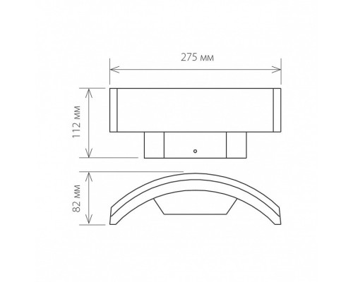 Накладной светильник Elektrostandard Asteria a035817