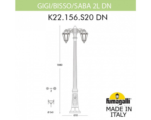 Фонарный столб Fumagalli Saba K22.156.S20.BYF1RDN