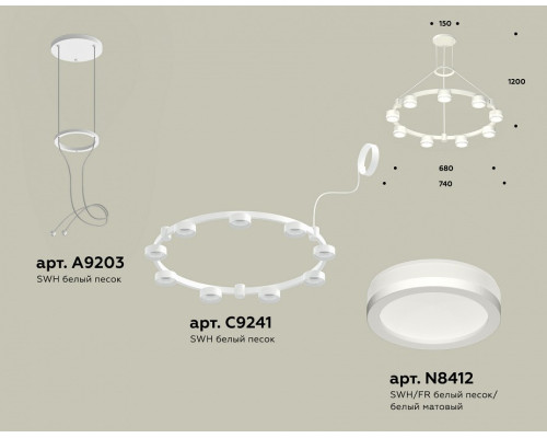 Подвесная люстра Ambrella Light XR XR92031900