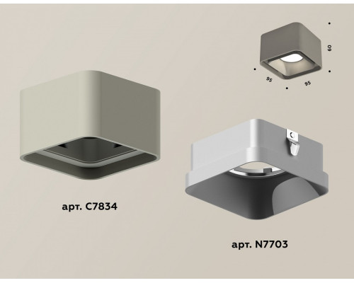 Накладной светильник Ambrella Light XS XS7834003