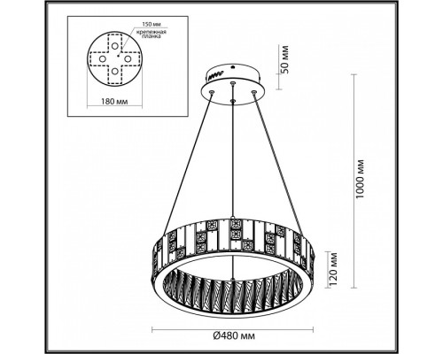 Подвесной светильник Odeon Light Crossa 5072/60L