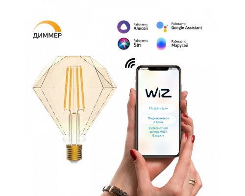 Лампа светодиодная с управлением через Wi-Fi Gauss Smart Home E27 7Вт 2500K 1350112