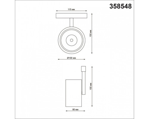 Светильник на штанге Novotech Flum 358548