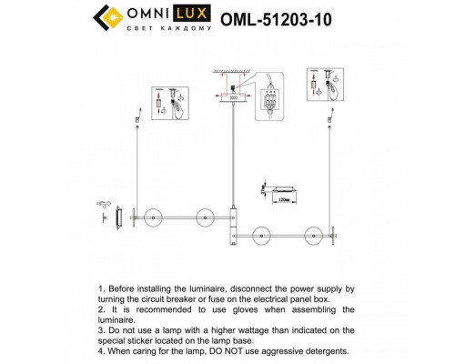 Подвесная люстра Omnilux Indovero OML-51203-10