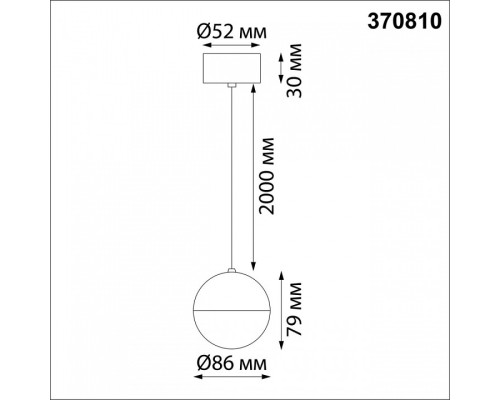 Подвесной светильник Novotech Garn 370810