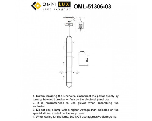 Подвесной светильник Omnilux Narro OML-51306-03