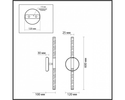 Бра Odeon Light Sparky 4370/10WL