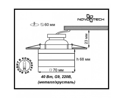 Встраиваемый светильник Novotech Cubic 369540